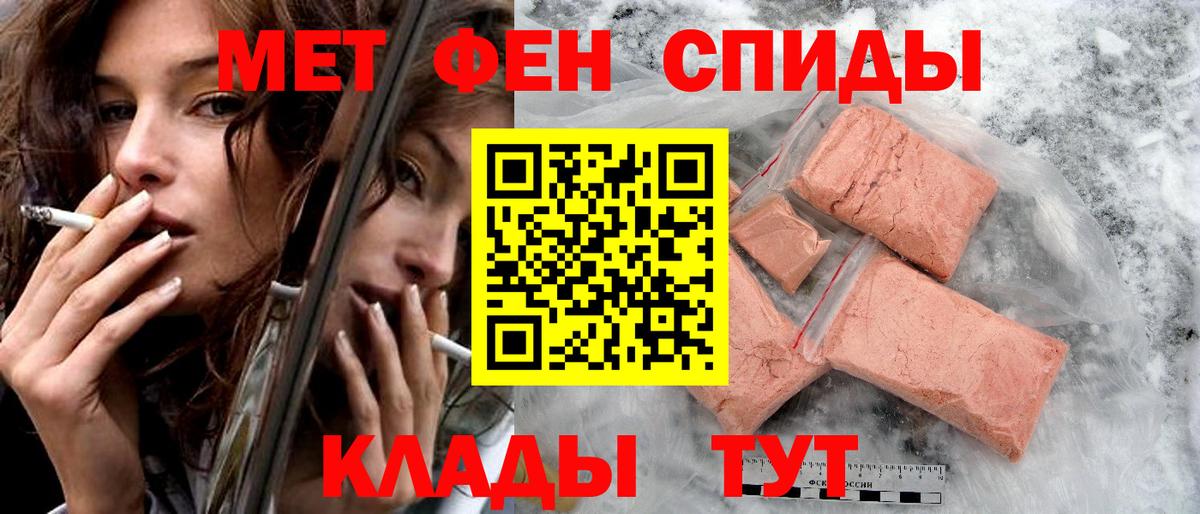 АМФ  Вход с VPN  Бузулук  Амфетамин 97% 