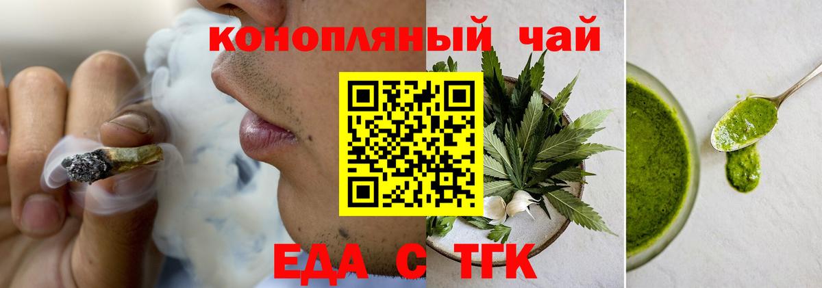 Canna-Cookies марихуана  Вход с VPN  Бузулук 