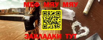 мефедрон мука Баксан