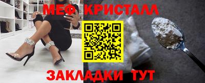 ALPHA-PVP Бердск