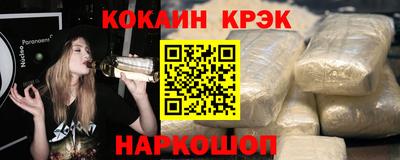 марки nbome Аша
