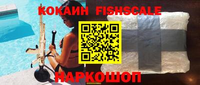 мефедрон VHQ Белорецк