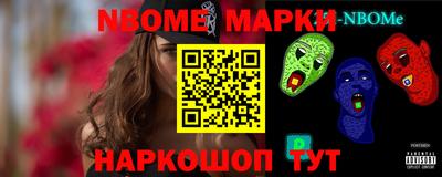 ALPHA-PVP Бердск