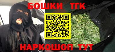 марки nbome Аша