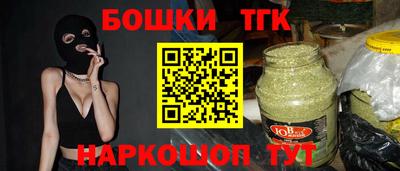 мефедрон VHQ Белорецк