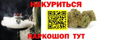 марки nbome Аша