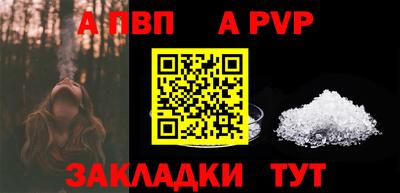 марки nbome Аша