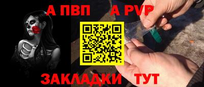 марки nbome Аша