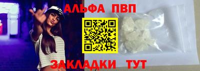 прущие грибы Белореченск