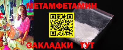 мефедрон VHQ Белорецк