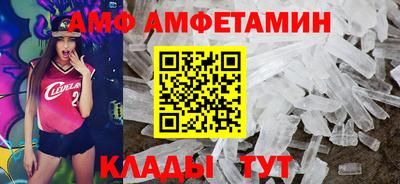 спайс Ачхой-Мартан