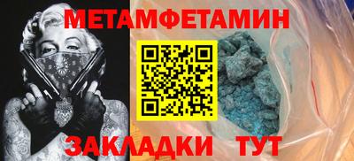 мефедрон мука Баксан