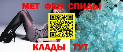 мефедрон мука Баксан
