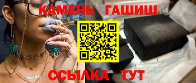 спайс Ачхой-Мартан