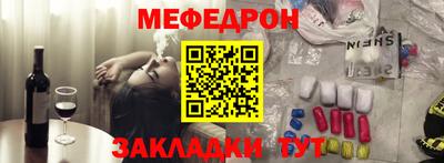 прущие грибы Белореченск
