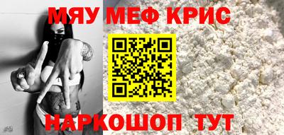 спайс Ачхой-Мартан