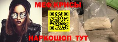 мефедрон мука Баксан
