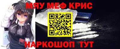 мефедрон мука Баксан