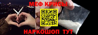 спайс Ачхой-Мартан