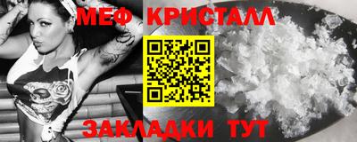 мефедрон мука Баксан