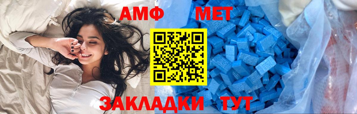 Метамфетамин витя  Вход с VPN  МЕТАМФЕТАМИН  Бузулук 