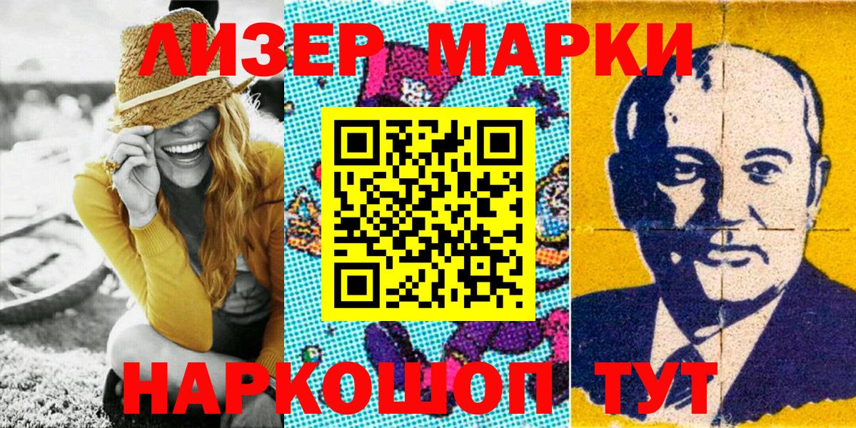 Бузулук  Марки N-bome  Вход с VPN  даркнет сайт  Марки N-bome 1,8мг 