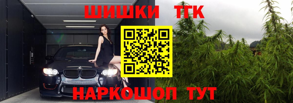Конопля индика  Бошки Шишки Amnesia  Вход с VPN  МАРИХУАНА ГИДРОПОН  Бузулук 